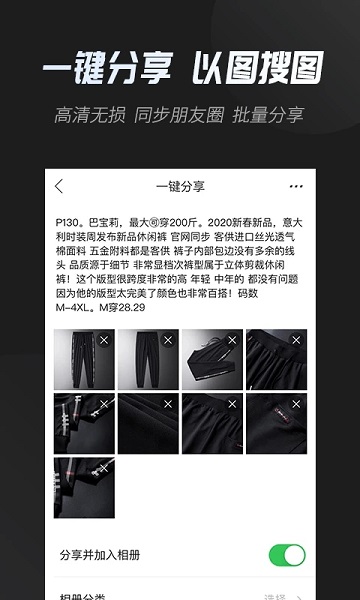 鳳南云相冊(cè)最新版本