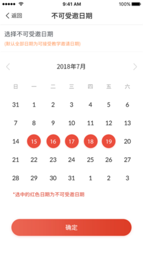 舞蹈教考通手機(jī)最新版