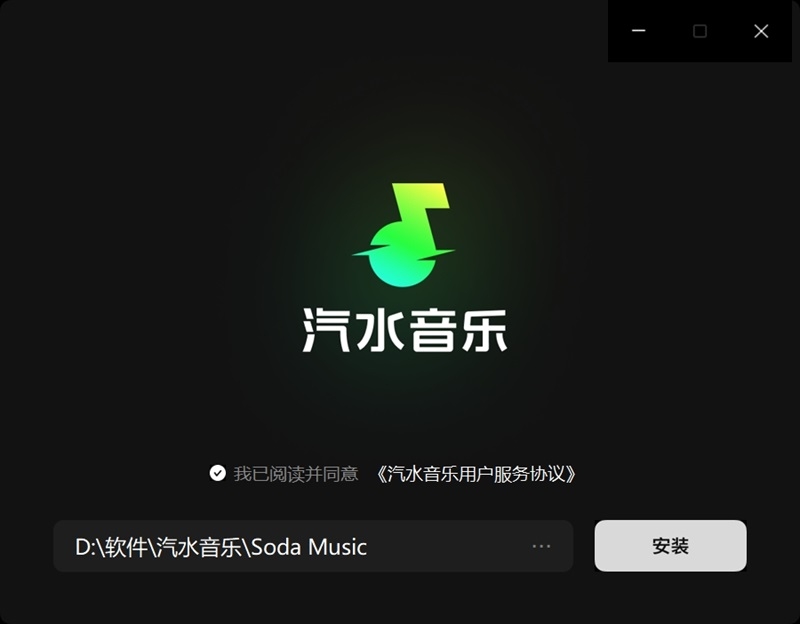 汽水音樂官網版