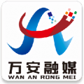 萬(wàn)安融媒體中心專業(yè)版