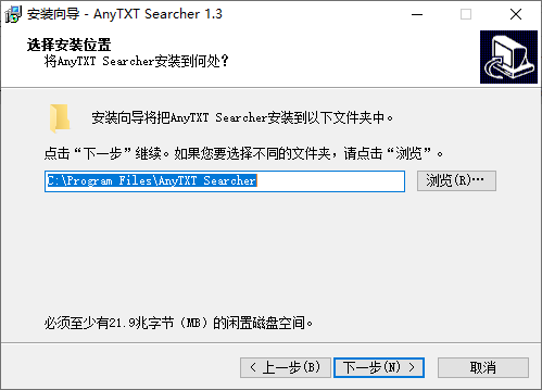 AnyTXt Searcher搜索器