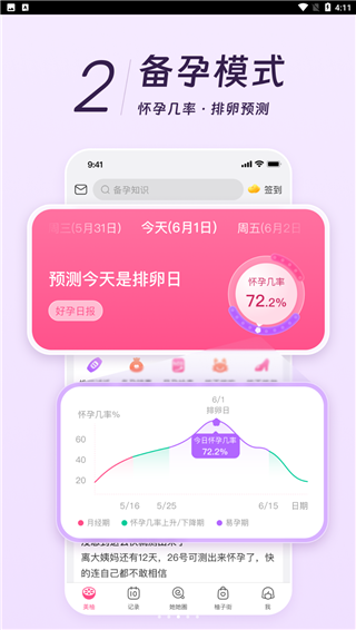 Meetyo標(biāo)準版