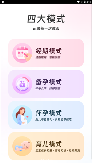 Meetyo標(biāo)準版