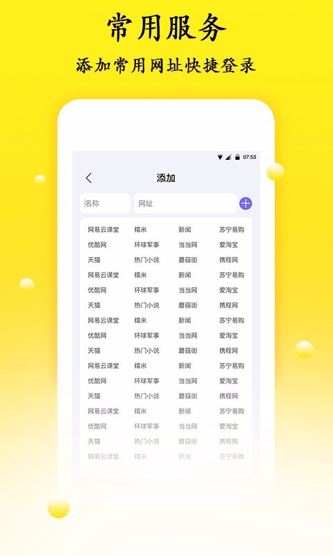 密碼管理優(yōu)化版