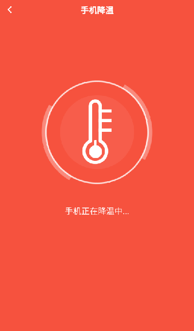 啄木鳥(niǎo)清理大師綠色版