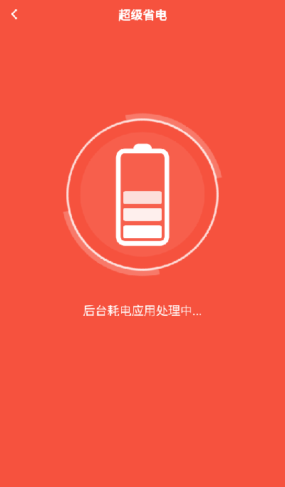 啄木鳥(niǎo)清理大師綠色版