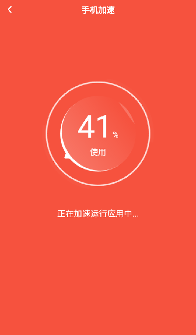 啄木鳥(niǎo)清理大師綠色版