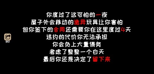 黑夜別敲門(mén)正版