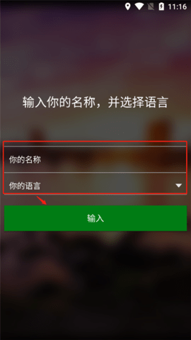 微軟翻譯手機(jī)官網(wǎng)版