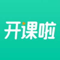 開課啦app官方版
