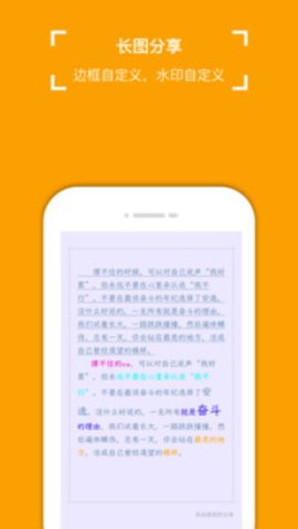 小周便簽官網(wǎng)版