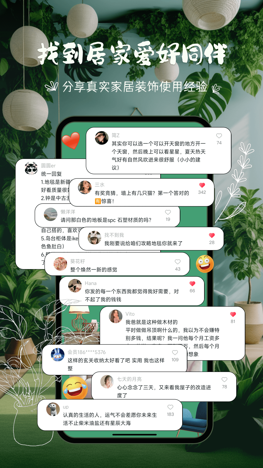悅享升級版