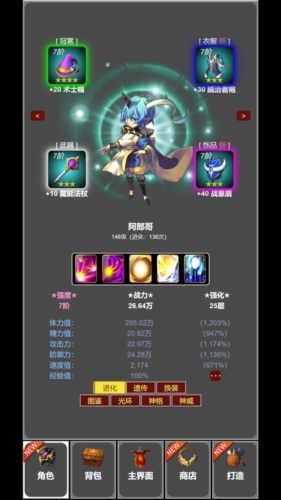 蛙爺?shù)倪M化之路2025