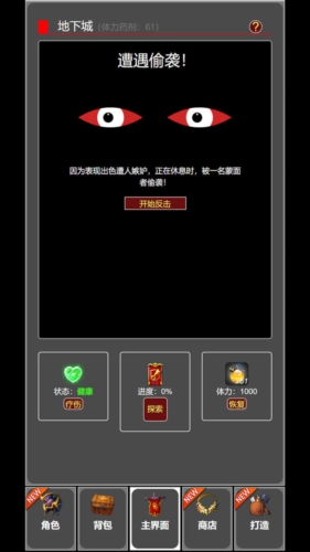 蛙爺?shù)倪M化之路2025