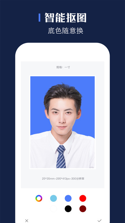 證照之星手機專業(yè)版