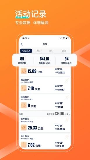 佳速度優(yōu)化版