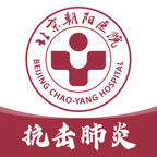 朝陽(yáng)健康云安卓版