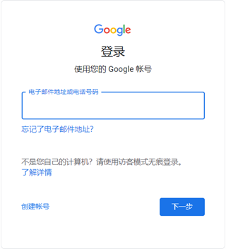 谷歌Keep記事本手機版(Google Keep)