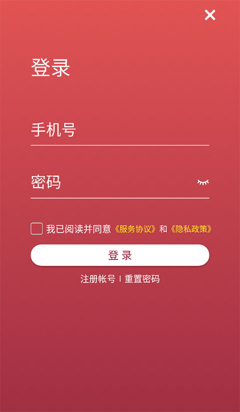 朝陽(yáng)健康云安卓版