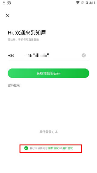 知犀思維導圖安卓版