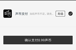 訊飛配音(文字轉(zhuǎn)語音)