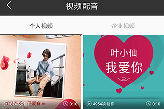 訊飛配音(文字轉(zhuǎn)語音)