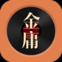 金庸聽書手機(jī)版