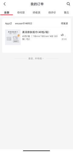 創(chuàng)客云商手機(jī)官網(wǎng)版