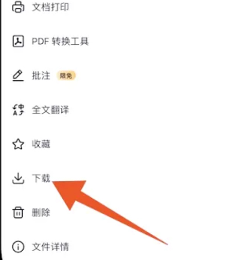 Box網(wǎng)盤(pán)全新版