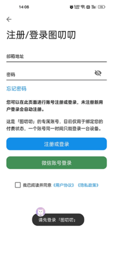 圖叨叨(切圖拼圖)