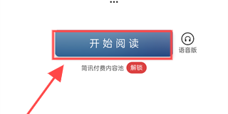 簡(jiǎn)訊官方正版