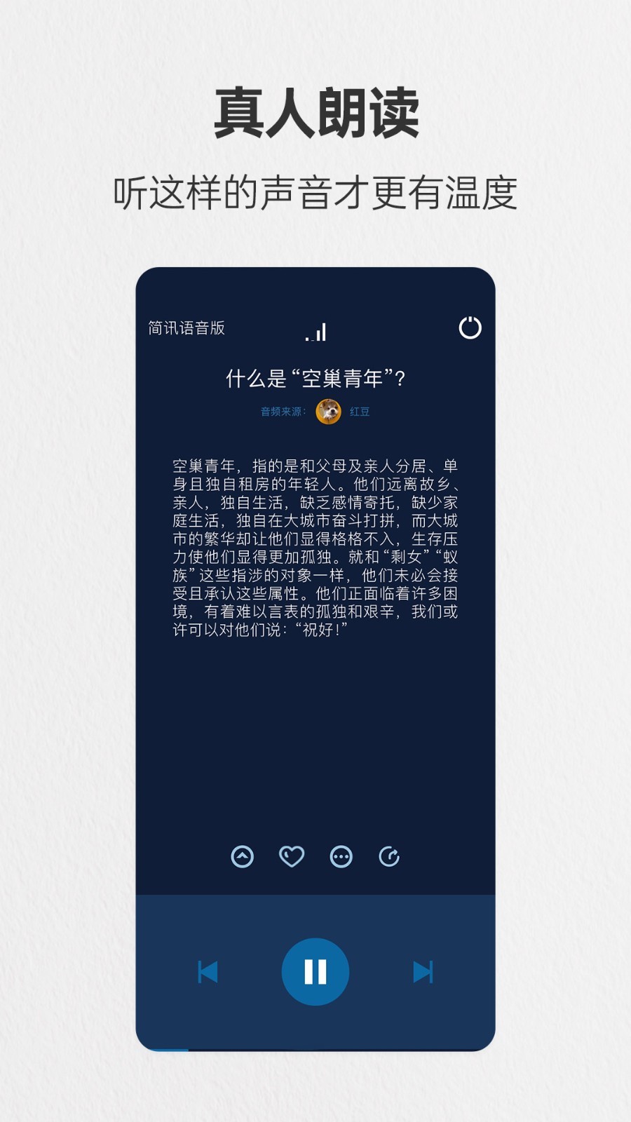 簡(jiǎn)訊官方正版