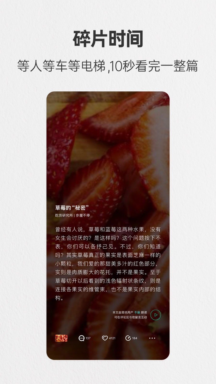 簡(jiǎn)訊官方正版