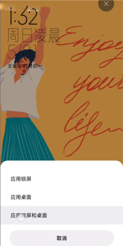 主題壁紙軟件手機(jī)版