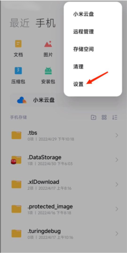 主題壁紙軟件手機(jī)版