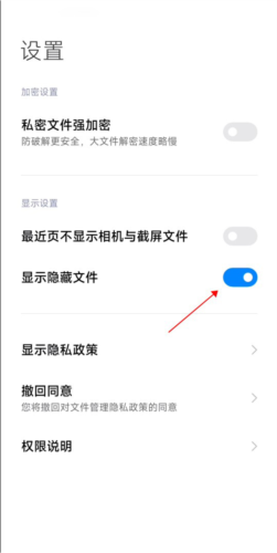主題壁紙軟件手機(jī)版