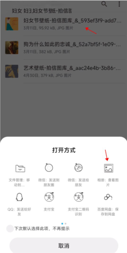 主題壁紙軟件手機(jī)版