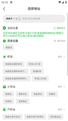 小豆租車手機(jī)最新版