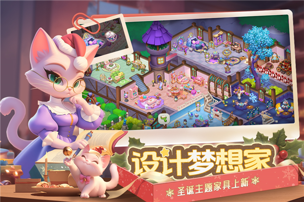 夢(mèng)幻魔法屋手游