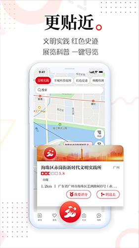 廣州日?qǐng)?bào)新花城手機(jī)版
