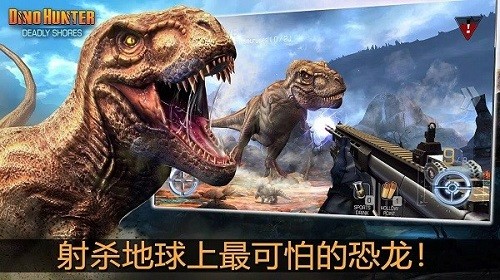 奪命侏羅紀(jì)無限鈔票版