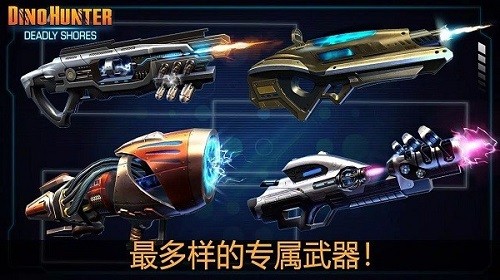奪命侏羅紀(jì)無限鈔票版