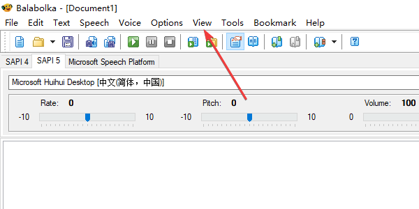 Balabolka(文本轉(zhuǎn)語(yǔ)音)