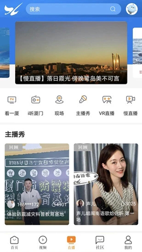 看廈門手機官網(wǎng)版