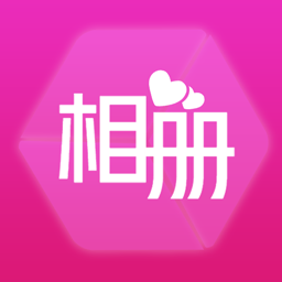 動(dòng)感音樂(lè)相冊(cè)安卓版