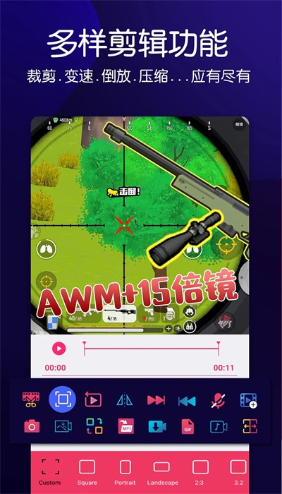 動(dòng)感音樂(lè)相冊(cè)安卓版