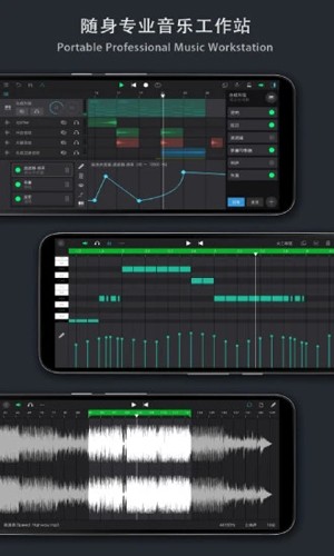 音樂(lè)制作工坊安卓版