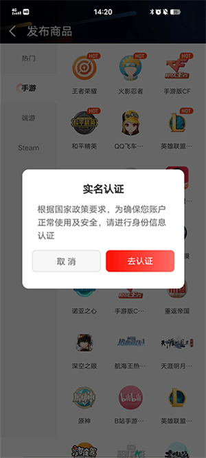 租號(hào)酷最新版