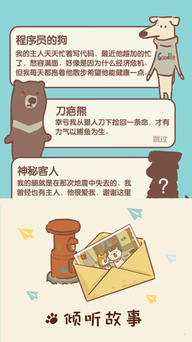 動物餐廳(內(nèi)附攻略)
