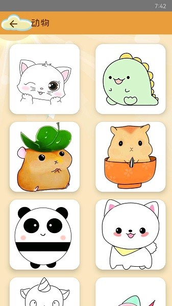 輕松學(xué)簡(jiǎn)筆畫app